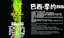 2014.9.12 星期五_900字