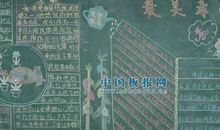 寻找最美孝心少年观后感_500字