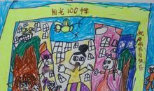 我心目中的老师_550字