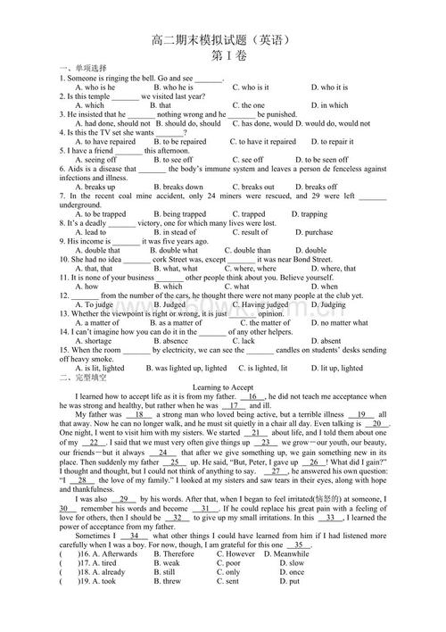 家乡_650字