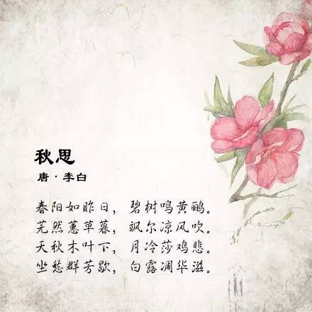 不要在春天做秋天的梦想_150字