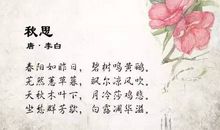 春天里不要做秋天的梦_150字