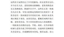 四年级写景作文：校园进行曲_300字