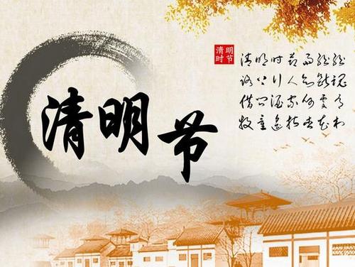 坟墓_400字