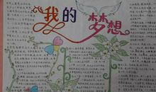 原来一切只是梦_200字