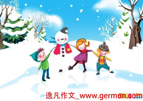 四年级写作组成：幸福的雪球_250字