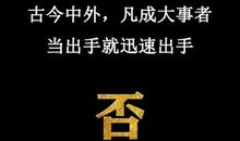 失败乃成功之母_400字