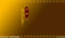 精彩的一页_500字