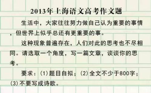 200.8 2009年ENTEL股权特征及趋势分析
