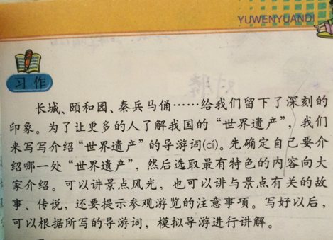 一个小的帮助_450字
