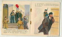 列宁的成长故事_2000字