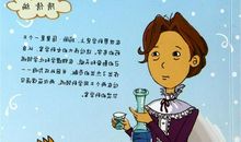 科学真奇妙_300字
