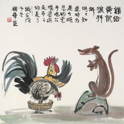 Ziwi Wolf到鸡新年_550字
