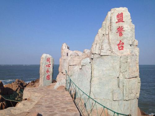 去Shima _900字