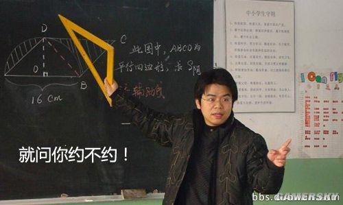 我的数学老师_650字