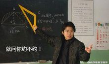 我的数学老师_650字