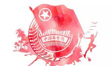 传扬雷锋精神_500字