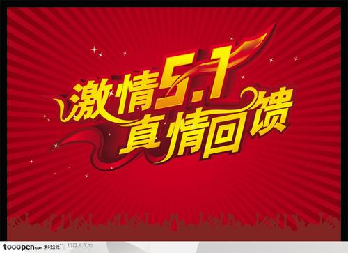 当我们走在这个国家的圈子上时，我们闻到了新的森林氛围，而是粪便发酵的味道。一件艰难的方式，我拿了一只小木棍子，我得到了一英亩，阿姨已经到了这个地方，我开始挖土豆。我们迅速进入了州，挖了黄土豆，更准确地说有一个土豆，一滴进入白烟袋准备好了。继续重复这些动作，你会暂时花一个小雨。我补充说，它加速了马铃薯的作用。过了一会儿，我会完成它。这时，我会这样做，而不是下雨。不是最辉煌的劳动力？我为什么下雨？突然，我得到了，去了，老子是如此不稳定，我会为毛泽东的过去哭泣。当然，我只吐在我的心里。