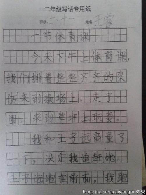 “哈哈！我赢了！我比你快。”潘紫宝笑了。 “不要笑，很明显，我赢了很好。我在谈论”谁可以看看你！你不会听它吗？嘿！ “”周小宇你是邪恶的！不要和我一起玩小聪明，谁是原来吃它！少了解我。 “潘梓震惊了，”这是一个美好的时光吗？ “她问道。”不......“我无助的她，我看到她的脸由黄绿色制成，从绿色的蓝色，紫色，呵呵，这是不可能的......