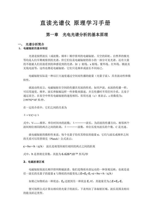 第一次感觉_1200字