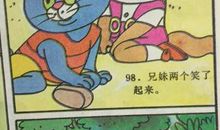 我的小老鼠——尼克_600字