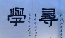 电视当书看_400字