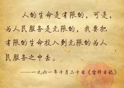 5月3日：