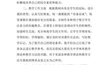 关于自我介绍的作文：自我介绍_500字