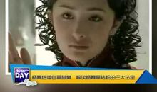 语文课我教标点的三大法宝