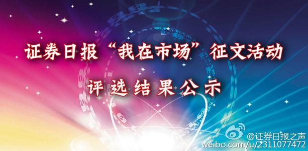 12月有一个奖品论文：桥梦_800字