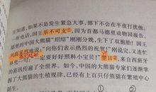 关于自我介绍的作文：自我介绍_700字