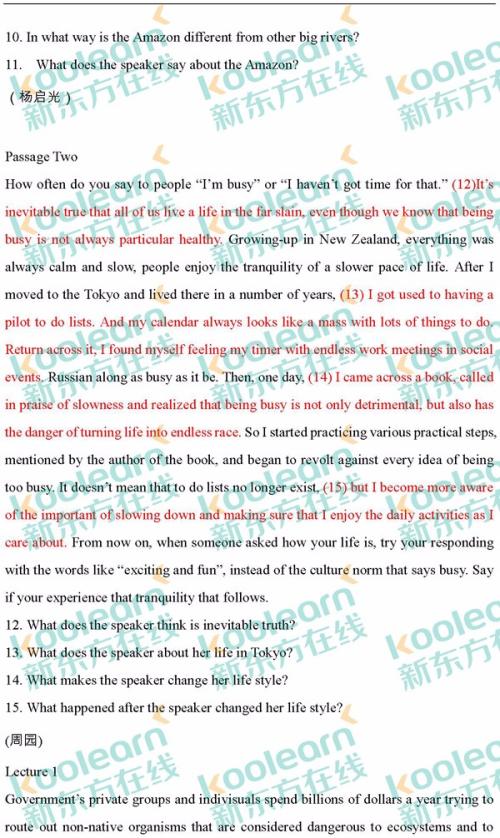 自我介绍组成：组成的自我介绍_750字