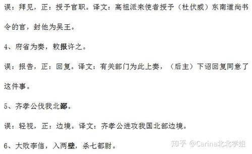 单词造成的清关