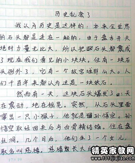 自我介绍组成：自我介绍_750字