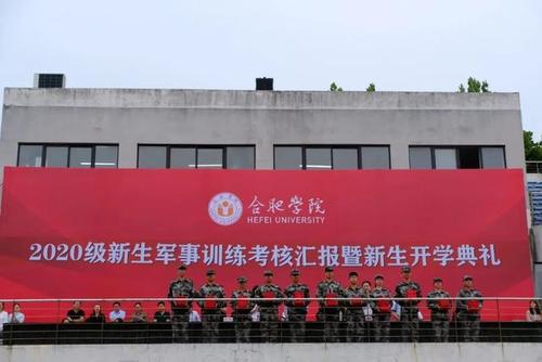 大学军事培训摘要演讲_1500字