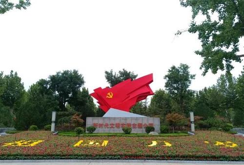 眼春天公园_400字