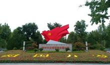 眼明泉公园_400字