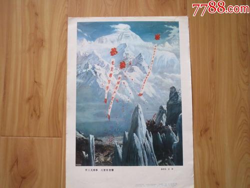 世界上没有困难，只要你爬上_450字