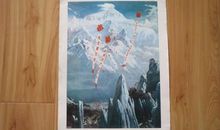 世上无难事，只要肯攀登_450字