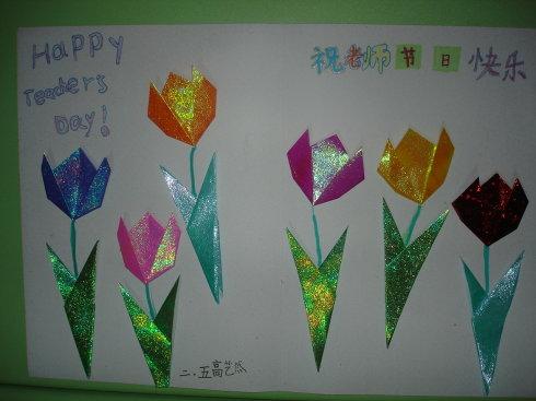 给老师贺卡_150字
