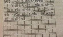 初一叙事作文：战胜自我_650字
