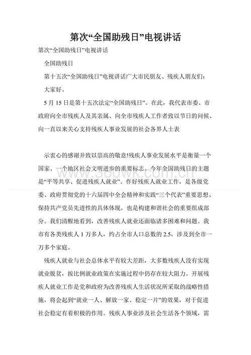 当这位老人刚刚收到一个新的家时，一个大兄弟坐在他旁边站起来，去了旧的蹲了。然后，我问亲密：“叔叔你好，你能帮你吗？”这位老人看着这个年轻人，嘶哑地说：“你鞋子吗？” “我会。” 。听着老人后，我刚收到了很多生命到年轻人的前面，微笑着笑了笑。 “请帮助我弥补，你有它吗？”之后，我拿出一瓶矿泉水，只是喝水，我发现没有水，他不得不舔嘴，把它放下。年轻人看到它，把它从他的水中拿出来，把它交给了老人，并帮助他拧下了封面。 “我喝了，然后你？” “没关系，你喝它。”年轻人笑着笑了，老人笑了。他们在鞋子上聊天，很容易愉快。很快，鞋子已经完成，老人说：“年轻人，谢谢，给你缺乏鞋子。”刚开始省钱，拦住年轻人。他对老人微笑，没有等到老人问他的名字，他离开了。老人看着鞋子，表现出怀旧的外观。