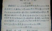 小学五年回忆录_900字