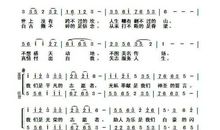假之歌_150字