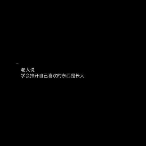 新学期悲伤_1500字