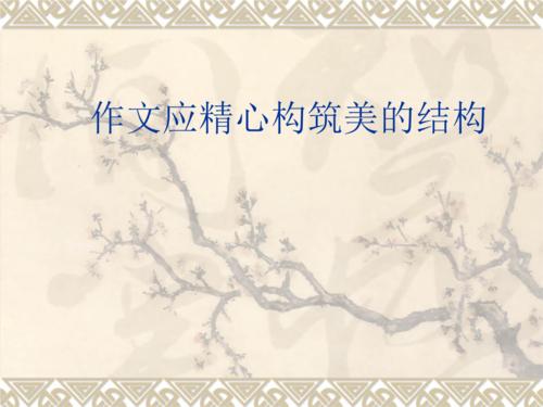 梦想抑制_100字