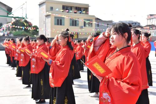 和笄_800字