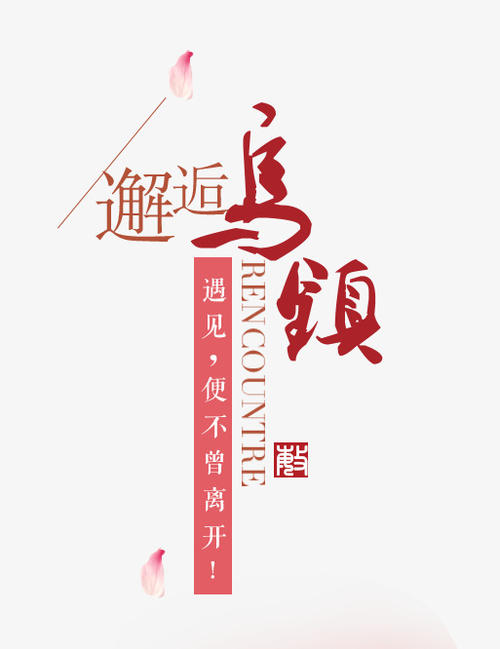 炎热的夏天_150字