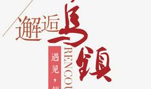 滚烫的夏_150字