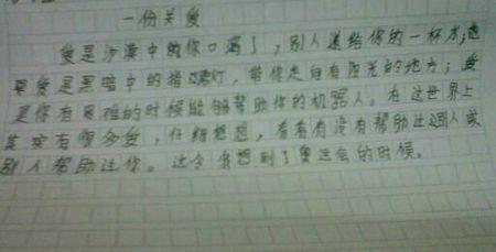道路_50字